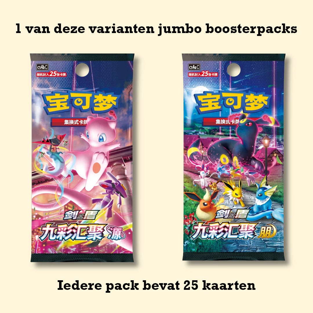 Eevee blindbox