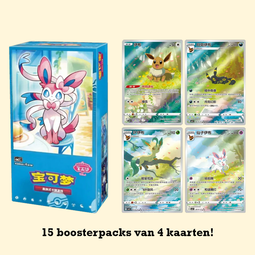 Gempack 2 boosterbox