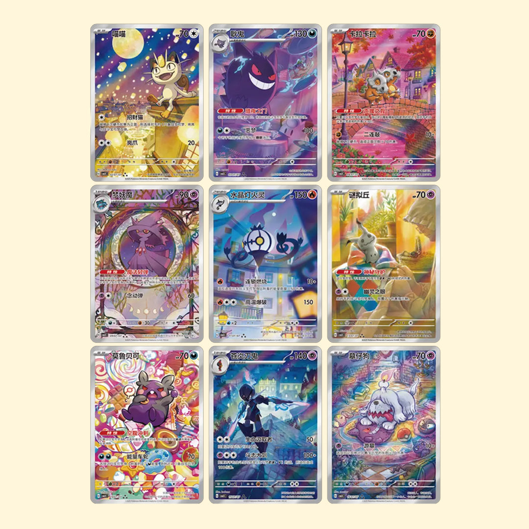 Gempack 3 boosterpack