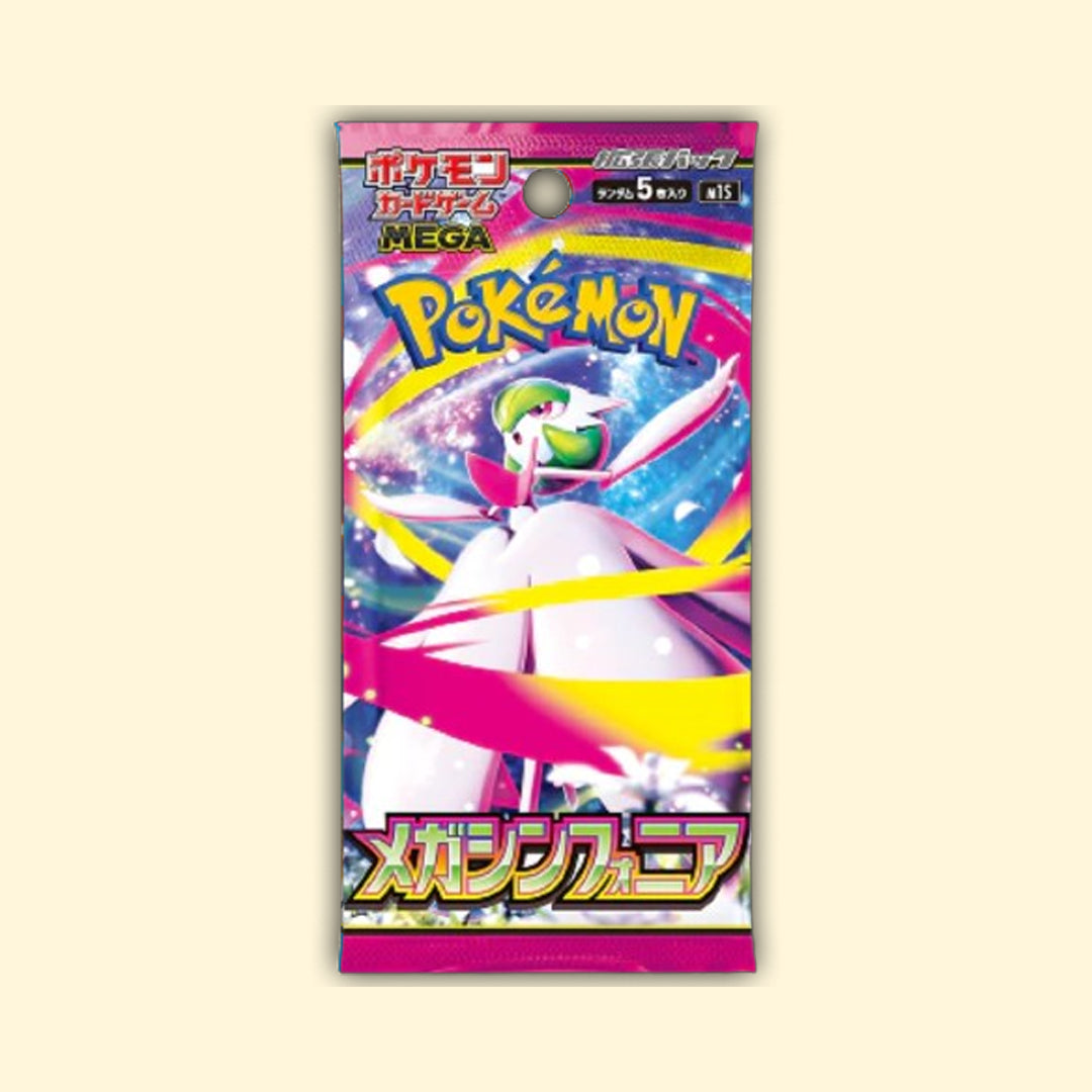 Boosterpack Mega Symphonia