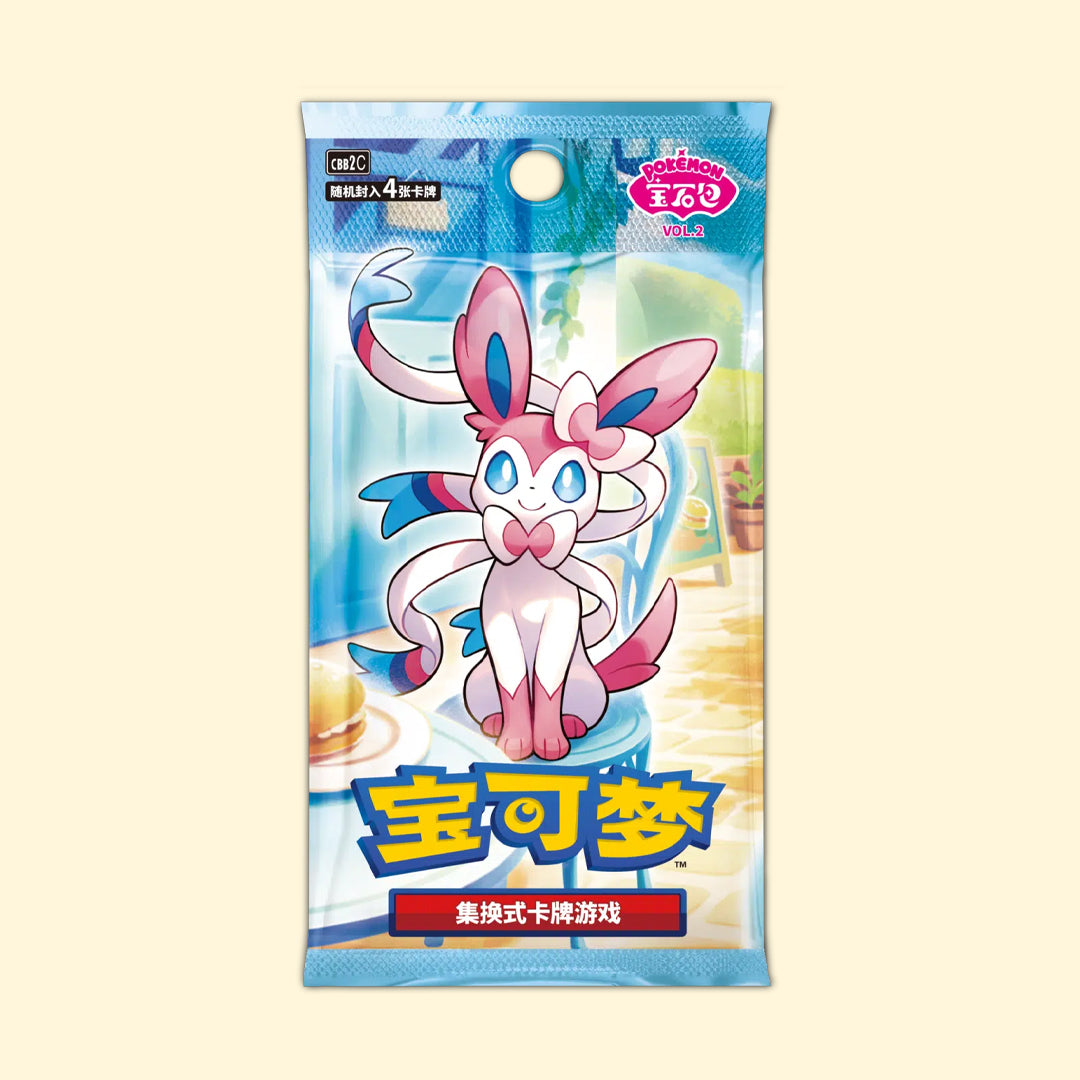 Gempack 2 boosterpack