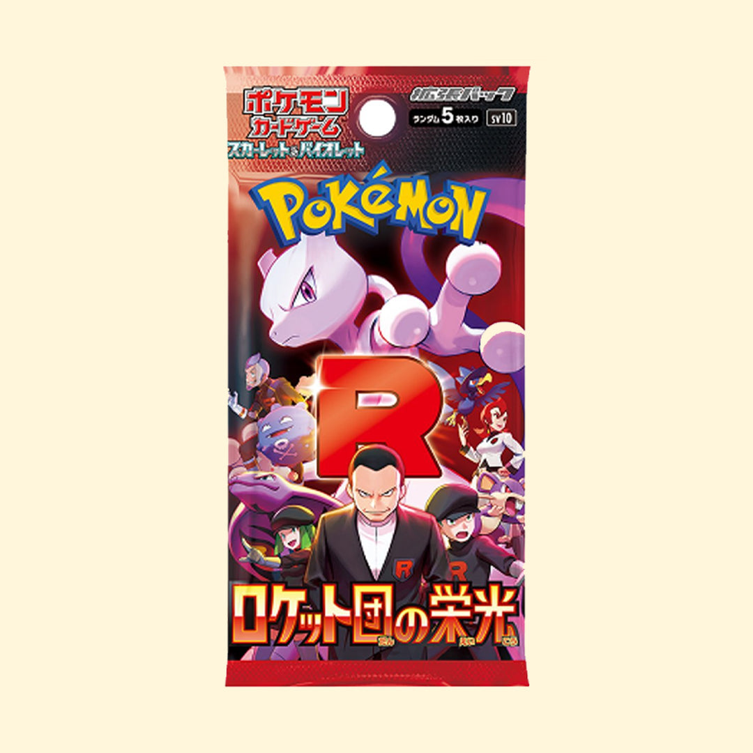 The Glory of Team Rocket Booster Pack