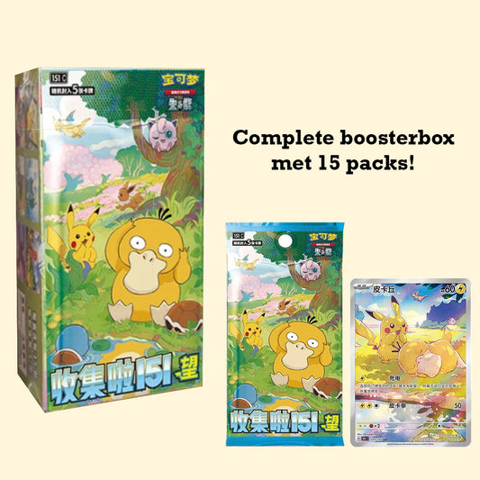 Boosterbox 151 Hope vol. 2