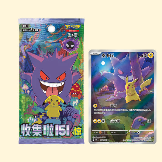Boosterpack 151 Gengar vol. 3