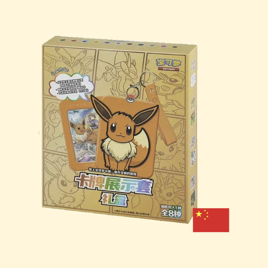 Eevee blindbox