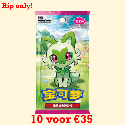 10 voor €35,- Gempack 1