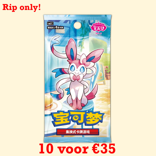 10 voor €35,- Gempack 2