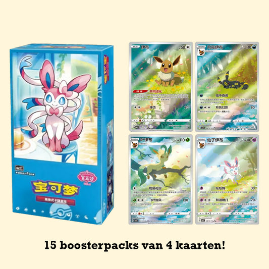 Gempack 2 boosterbox