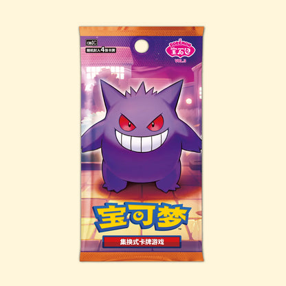 Gempack 3 boosterpack