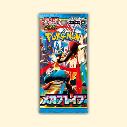 Boosterpack Mega Brave